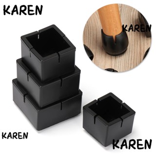 Karen 4 ชิ้น เก้าอี้ ฝาขา ป้องกันพื้น ถุงเท้า แผ่นซิลิโคน