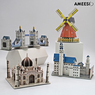 Ameesi จิ๊กซอว์กระดาษ รูปบ้านกังหันลม 3D 1 ชุด