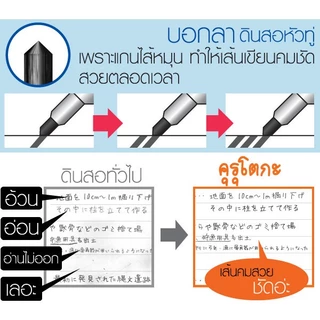 UNI ดินสอกด KURU TOGA ดินสอกดเหลาไส้ ดินสอกดคุณภาพดี นำเข้าจากประเทศญี่ปุ่น นวัตกรรมใหม่ ไส้แหลมตลอดเวลา