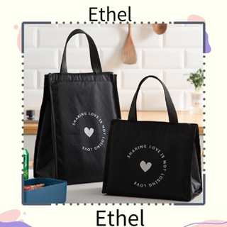 Ethel1 กระเป๋าใส่กล่องอาหารกลางวัน มีฉนวนกันความร้อน มีซิป แบบพกพา