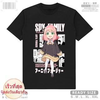 เสื้อยืด ลายการ์ตูนอนิเมะ SPY x FAMILY ANYA FORGER Eden Academy สไตล์ญี่ปุ่น Kisetsuเสื้อยืดแขนสั้นสไตล์สตรีท