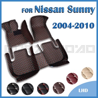 Rhd พรมปูพื้นรถยนต์ อุปกรณ์เสริม สําหรับ Nissan Sunny 2004 2005 2006 2007 2008 2009 2010