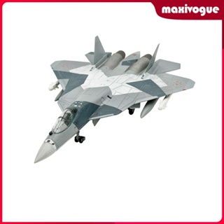 [Maxivogue] โมเดลเครื่องบินรบ 1/100 SCALE SU 57 อัลลอย สําหรับบ้าน คาเฟ่