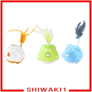 [Shiwaki1] หุ่นยนต์ของเล่นแมวอัตโนมัติ ชาร์จ USB ไล่ขนนก ของเล่นแมวไฟฟ้า สําหรับออกกําลังกายในร่ม