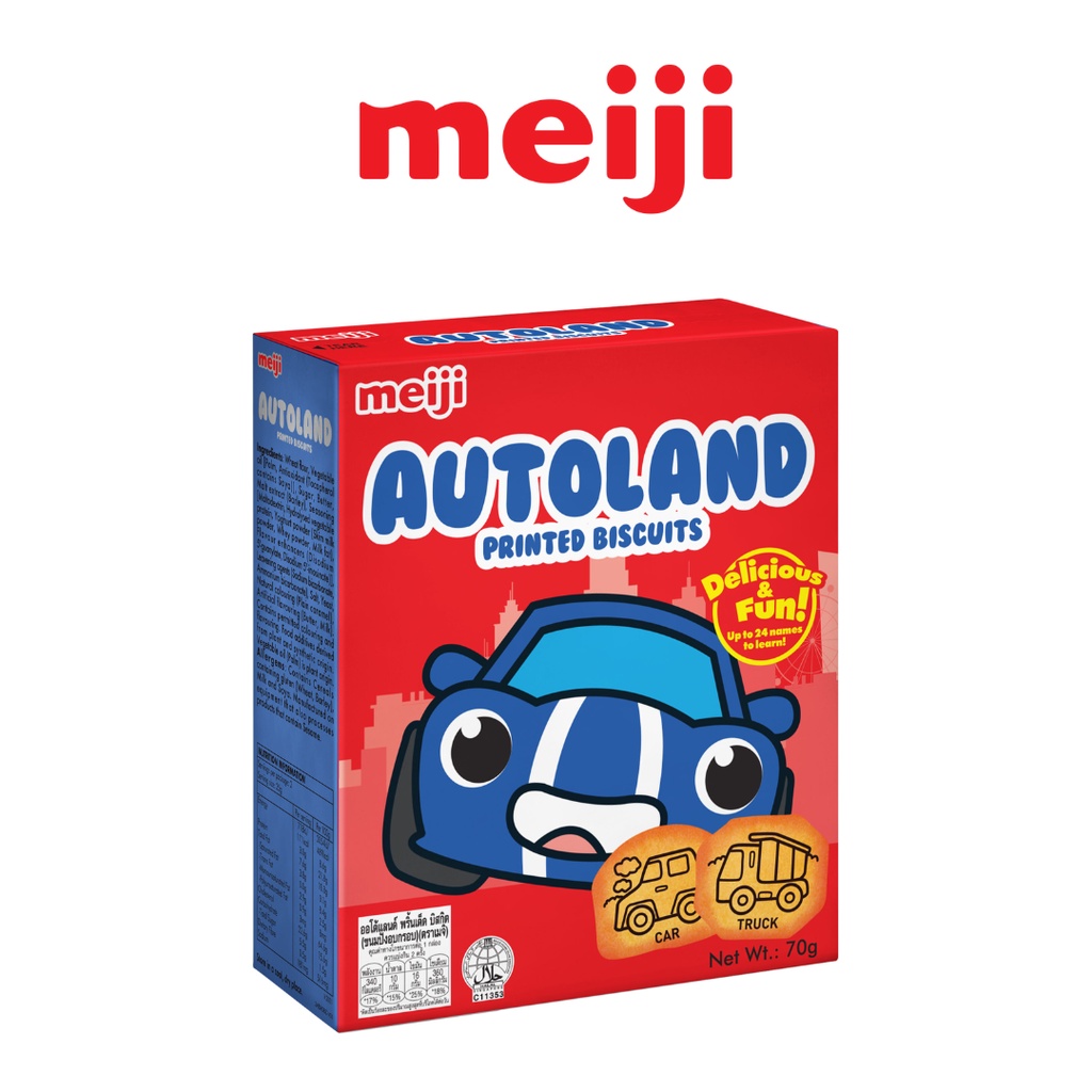 🍪Meiji Autoland Printed Biscuits ออโต้แลน พริ้นเต็ด บิสกิต ตราเมจิ ขนมบิสกิตรูปรถ 70 กรัม