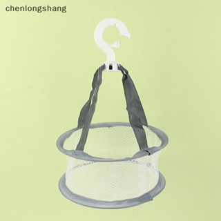 Chenlongshang ถุงตาข่าย สําหรับใส่แปรงแต่งหน้า