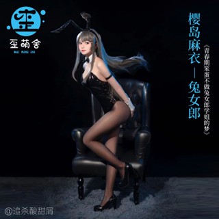 Sakurajima Mai ชุดคอสเพลย์กระต่ายน่ารัก หนังเทียม เซ็กซี่ สําหรับผู้หญิง