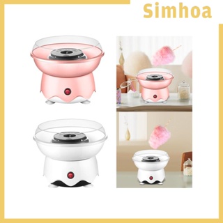 [SIMHOA] เครื่องทําขนม ไหมขัดฟันอัตโนมัติ 400W DIY สําหรับครอบครัว ปาร์ตี้ ของขวัญเด็ก