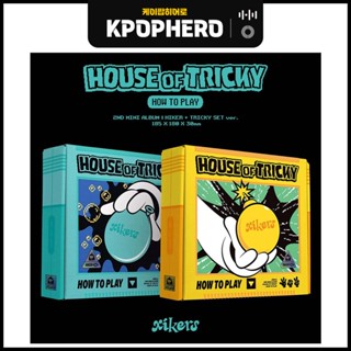 xikers - 2ND MINI ALBUM [HOUSE OF TRICKY : HOW TO PLAY]