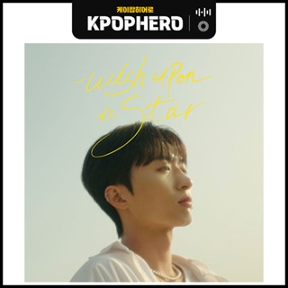 ADEN - 1ST ALBUM [WISH UPON A STAR]