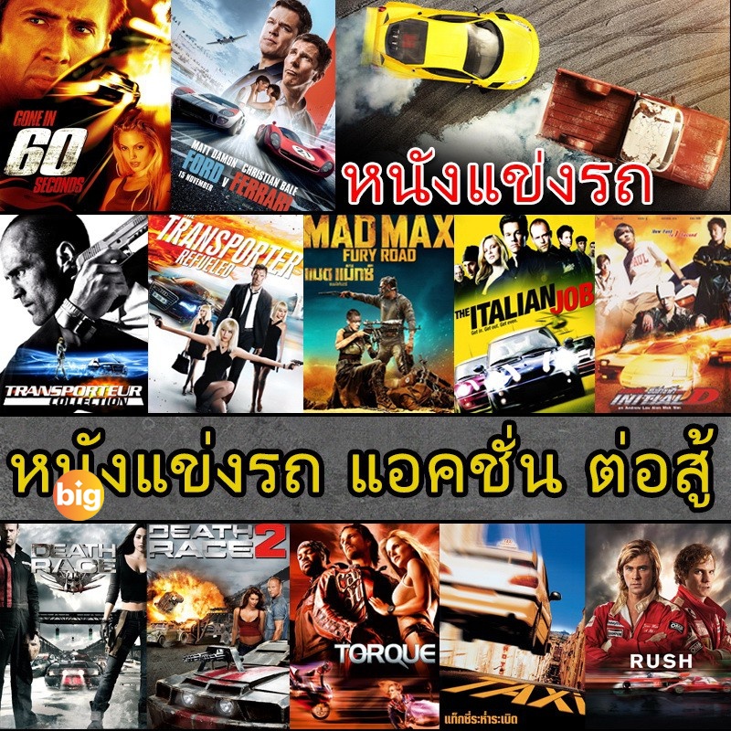 แผ่น DVD หนังใหม่ DVD หนังใหม่ แอคชั่น 2022 ดีวีดี (เสียงไทย/อังกฤษ/มีซับ ไทย) (เสียง ไทย/อังกฤษ | ซับ ไทย/อังกฤษ) หนัง