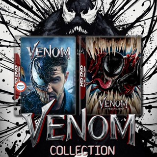 ใหม่! บลูเรย์หนัง Venom เวน่อม ศึกอสูรแดงเดือด ภาค 1-2 (2018/2021) Bluray หนัง มาสเตอร์ เสียงไทย (เสียง ไทย/อังกฤษ ซับ ไ