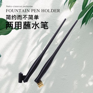 Spot second hair# resin diagonal Rod dip pen Rod plus logo replaceable nib dual-use Flower Body English art word dip pen 8.cc