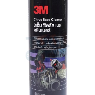 3M (3 เอ็ม) CITRUS BASE น้ำยาล้างคราบกาว ขนาด2.5 OZ.