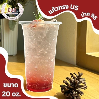 (ยกลัง1000ใบ)แก้วพลาสติก 16,20,22 oz ทรง Us ปาก95mm เรียบใส