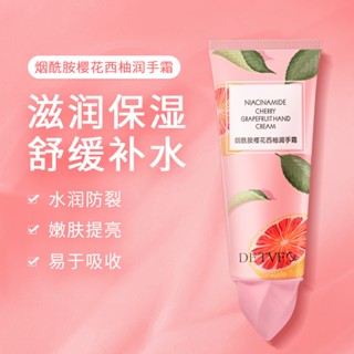 [Tik Tok Same Style พร้อมส่ง] Dedeweifu Vaseline แฮนด์ครีม ให้ความชุ่มชื้น 7.01 ff