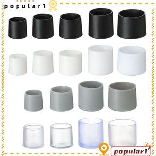 POPULAR 10 ชิ้น / เซต ฝาครอบขาเก้าอี้ ถ้วย ป้องกันพื้น ถุงเท้า กันลื่น ฝาครอบท่อพลาสติก