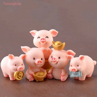 Tolongtrip&gt; ตุ๊กตาหมูนําโชค ขนาดเล็ก สําหรับตกแต่งบ้านตุ๊กตา