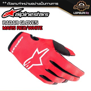 ถุงมือมอเตอร์ไซค์ ถุงมือ Alpinestars RADAR GLOVES MARS RED/WHITE