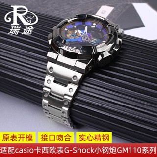 สายนาฬิกาข้อมือ สเตนเลส ขนาดเล็ก อุปกรณ์เสริม สําหรับ Casio Watch Cannon GM110 Series 16