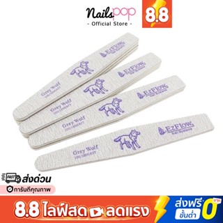 พร้อมส่ง⚡ ตะไบเล็บ ตะไบหยาบ  ตะไบแต่งทรงเล็บ Ezflow ตะไบ เล็บ @nailspop