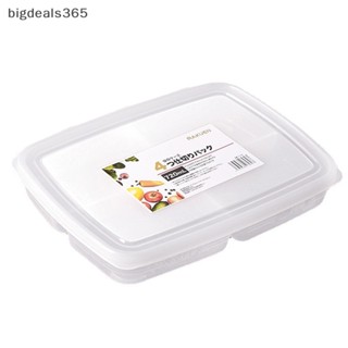 [bigdeals365] กล่องเก็บเนื้อสัตว์แช่แข็ง สี่ช่อง เกรดอาหาร สําหรับตู้เย็น พร้อมส่ง