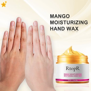 Mango แฮนด์ครีม แว็กซ์ไวท์เทนนิ่ง ให้ความชุ่มชื้น ต่อต้านริ้วรอย 50 กรัม JP6TH