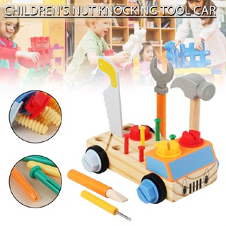 Montessori Toy Childrens Tool Wooden Motor Skills Toys Gift for Girls Boys