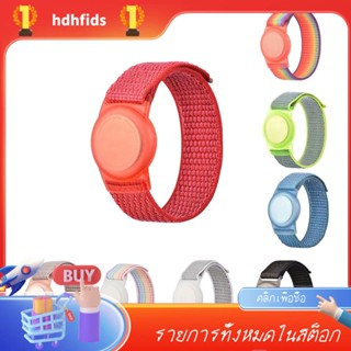 สายรัดข้อมือเด็ก เข้ากันได้กับ Apple AirTag เคสป้องกัน สําหรับ Air Tag GPS Tracker พร้อมสร้อยข้อมือไนลอน