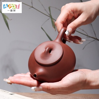 [a pot of tea] Yixing raw ore purple sand mud source origin straight hair gift box packaging with collection certificate business gifts holiday gifts wholesale Yixing Wang Guowang jujube red mud 270CC Guangjing state stone ladle small teapot home hand bub