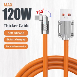 120w 6A 180° สายชาร์จซิลิโคน Micro USB Type C iOS แบบหมุนได้ ชาร์จเร็วมาก สําหรับเล่นเกม สายชาร์จ สายชาร์จเร็ว