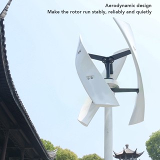 ShiZi เครื่องกำเนิดไฟฟ้ากังหันลมแนวตั้ง 100W 3 Blade Maglev Wind Turbine สำหรับจ่ายไฟ