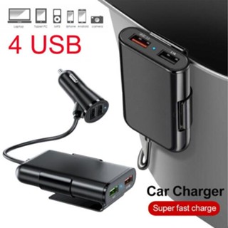 ที่ชาร์จในรถยนต์ USB 4 พอร์ต QC3.0 สําหรับเบาะหน้า หลัง พร้อมสายเคเบิลต่อขยาย Z8U1