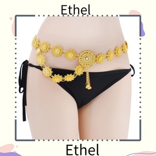 Ethel1 สายโซ่คาดเอว โลหะ สไตล์วินเทจ โบราณ สีทอง สําหรับทําเครื่องประดับ