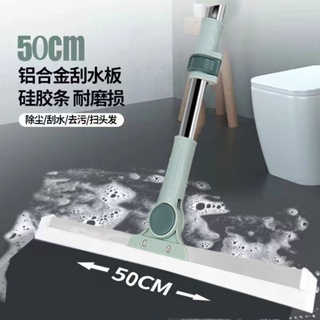 Spot second hair# magic broom household bathroom toilet hair sweeping broom wiper artifact sweeping silicone floor wiper 8.cc