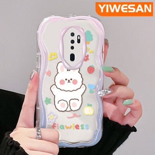 เคสโทรศัพท์มือถือ ซิลิโคนนิ่ม ใส กันกระแทก ลายการ์ตูนกระต่ายนําโชคน่ารัก สีครีม สําหรับ OPPO A5 2020 A9 2020