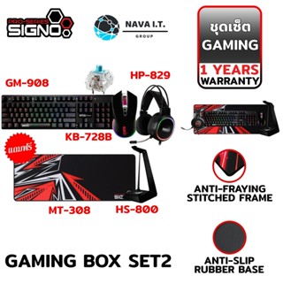 COINSคืน15%⚡FB9JMZV6⚡ SIGNO GM-908/ KB-738 BLUE SWITCH/HP-829 /HS-800/ MT-308GAMING SET 2 เซ็ตเกมมิ่ง 5 ชิ้น