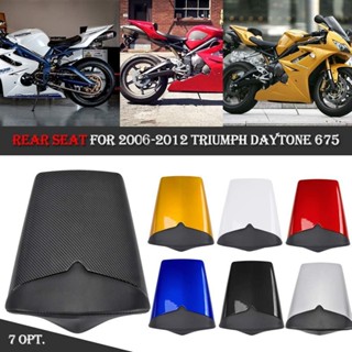 ฝาครอบที่นั่งรถจักรยานยนต์ สําหรับ Triumph Daytona 675 2006 2007 2008 2009 2010 2011 2012 มีสีทอง สีฟ้า สีขาว สีดํา