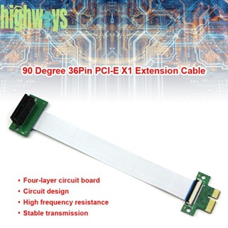 สายเคเบิลต่อขยาย PCI Express 90 องศา 36 Pin PCIe 1X FPC [highways.th]