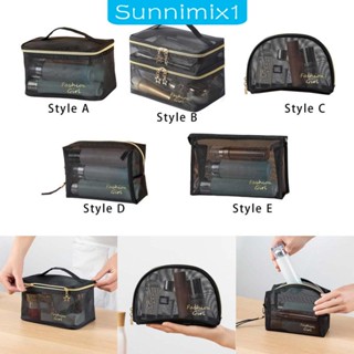 [Sunnimix1] กระเป๋าเครื่องสําอาง ผ้าไนล่อน พร้อมซิป อเนกประสงค์ สําหรับผู้ชาย และผู้หญิง