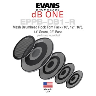 Evans™ EPPB-DB1-R dB ONE Mesh Drumhead Rock Tom เซ็ต หนังกลองชุด แบบลดเสียงตี : ทอม 10" 12" 16" สแนร์ 14" เบส 22" ( EVANS ShockWeave Mesh ) ** Made in USA **