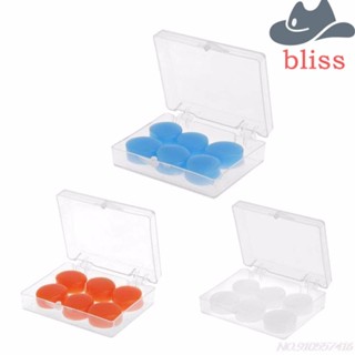 Bliss ที่อุดหู 6 ชิ้น กันน้ํา กันเสียง ซิลิโคนนิ่ม อาบน้ํา กีฬาทางน้ํา อุปกรณ์ป้องกันหู