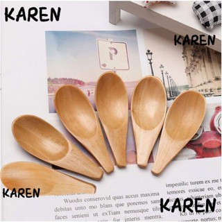 Karen ช้อนไม้ตักเกลือ กาแฟ ขนาดเล็ก 2.76*0.98 นิ้ว ทําความสะอาดได้ สีธรรมชาติ 6 ชิ้น