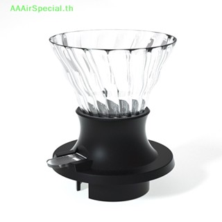 Aaairspecial เครื่องชงกาแฟดริป V60 รูปตัว V