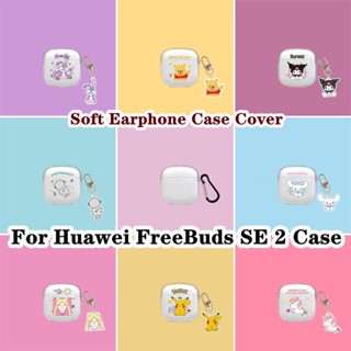 พร้อมส่ง! เคสใส แบบนิ่ม ลายการ์ตูน สําหรับ Huawei FreeBuds SE 2 Huawei FreeBuds SE 2