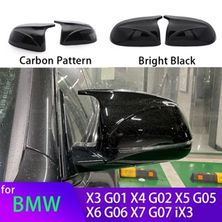 Ly ฝาครอบกระจกมองหลังรถยนต์ คาร์บอนไฟเบอร์ สีดํา สําหรับ BMW x3 G01 x4 G02 x5 G05 2018-23 M3 Style 0BXF