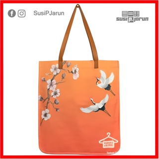 กระเป๋าผ้า ถุงผ้า ยูรุคุ ลายนกกระเรียน Yuruku Sunset Tote bag Crane