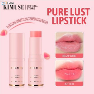 KIMUSE Clear Hydrating Lip Glaze Moisturizing Light Lip Balm Gentle Peeling Cuticle Lip Care ↑Eele