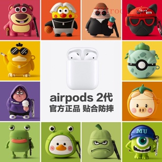 เคสหูฟังบลูทูธไร้สาย ซิลิโคนนิ่ม กันกระแทก ลายการ์ตูนน่ารัก สําหรับ Apple airpods2 airpods2 2