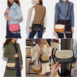 CB898 CB896 CB895 MACIE SADDLE BAG IN BLOCKED SIGNATURE CANVAS 007